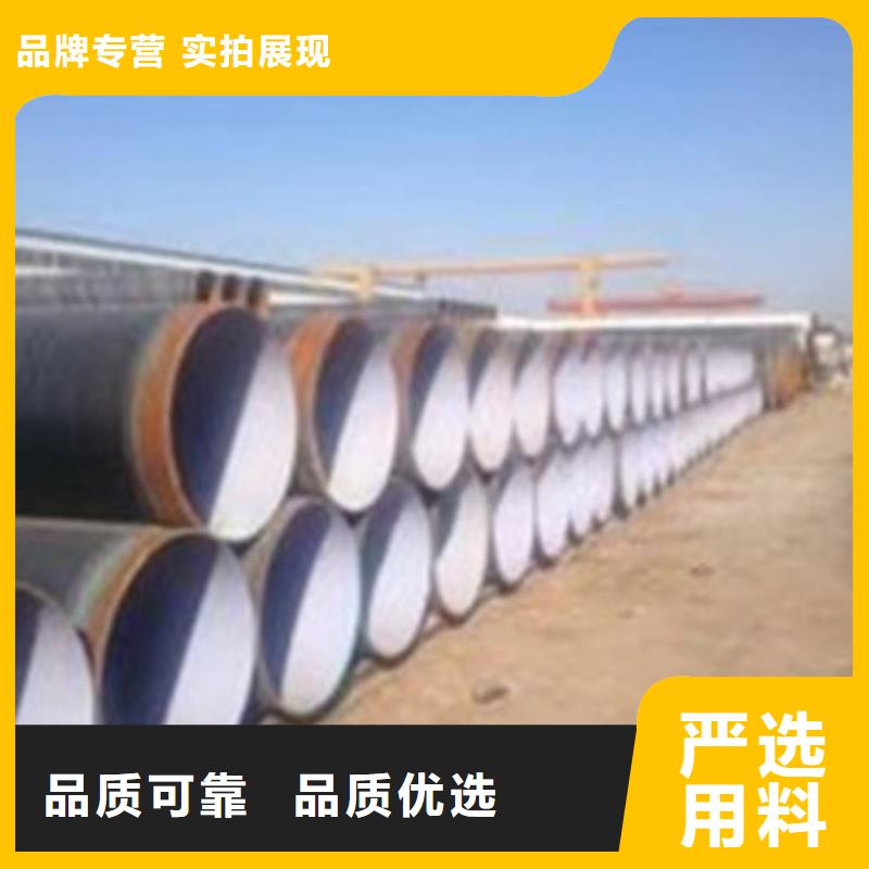 TPEP防腐钢管品质与价格
