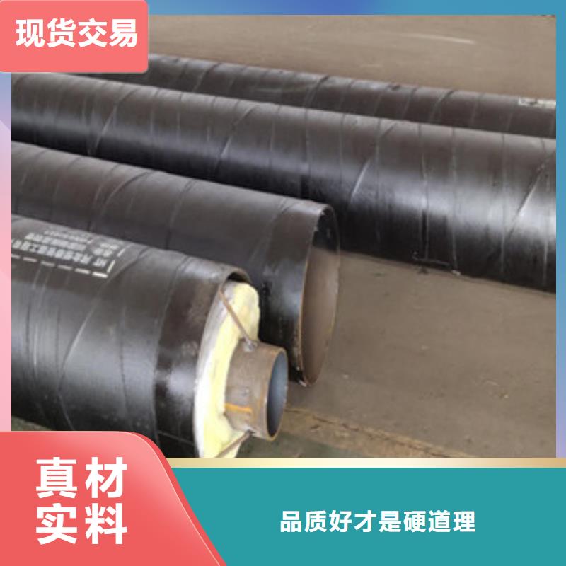 钢套钢保温管生产商_河北天合元管道制造有限公司