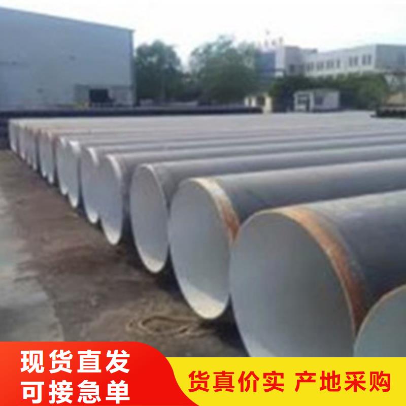 3PE防腐钢管生产制造厂家