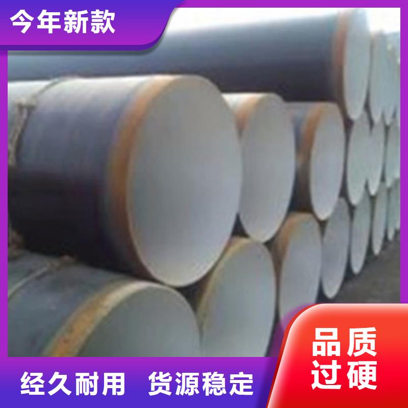 预制防腐钢管专业生产企业