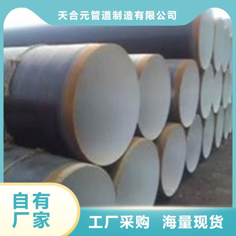 发货速度快的环氧树脂防腐钢管生产厂家