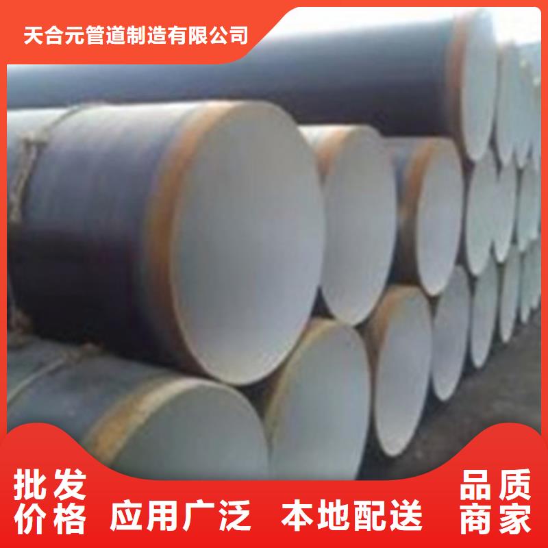 3PE防腐钢管-3PE防腐钢管保质