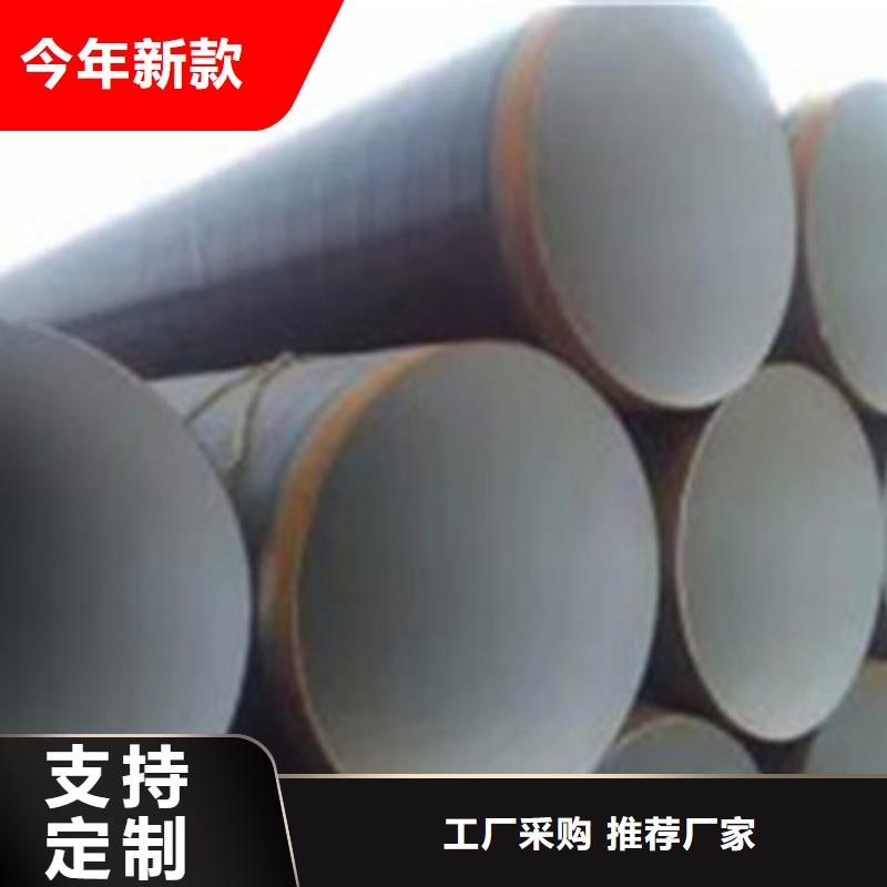 宜昌买支持定制的无缝防腐钢管供货商