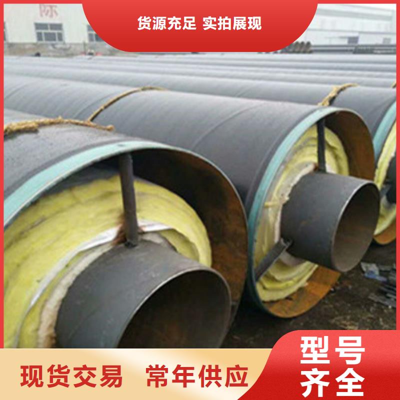 防腐钢套钢保温钢管生产流程
