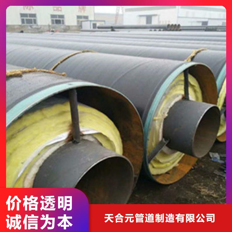 生产供暖保温钢管质量可靠的厂家