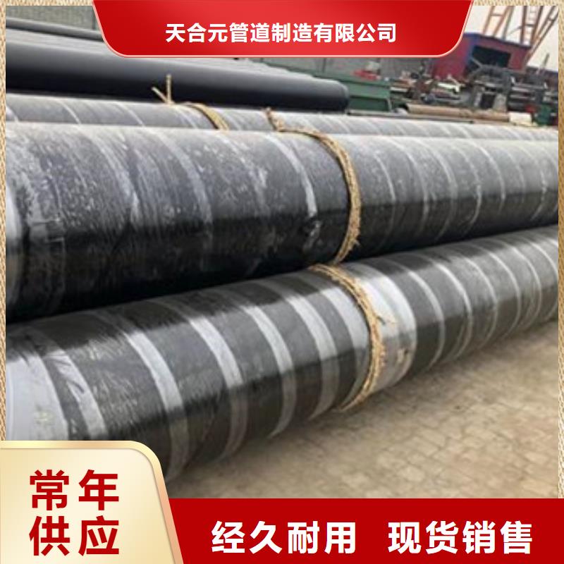 黄石买蒸汽保温钢管质量优质的厂家