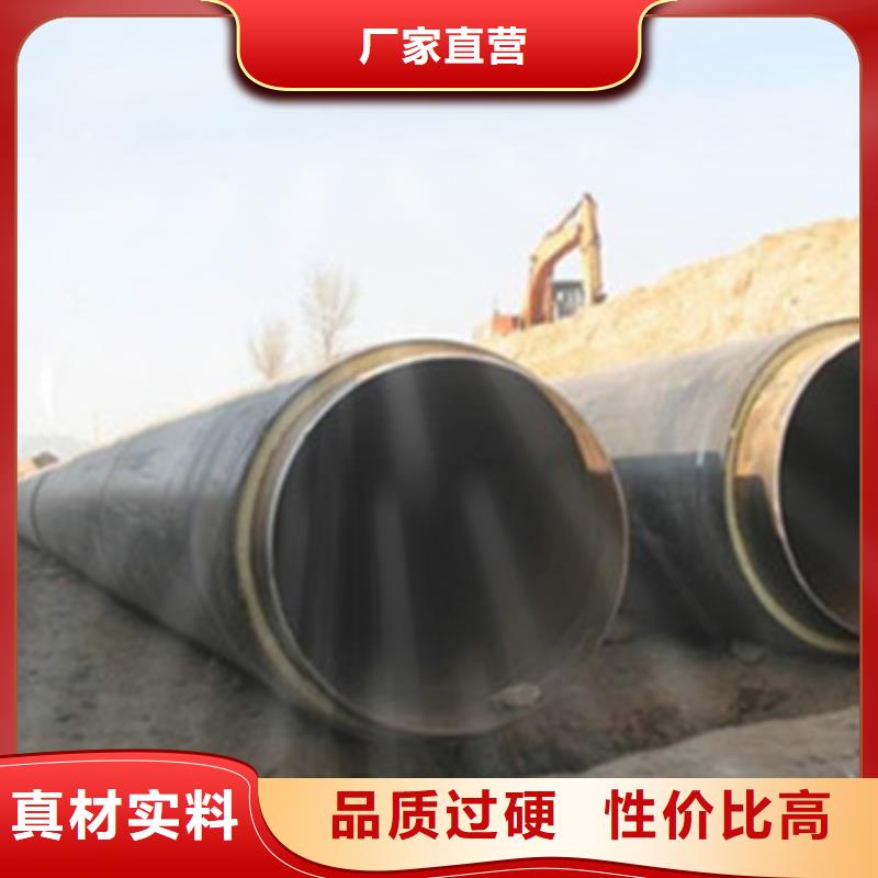 聚乙烯外护套保温钢管找天合元管道制造有限公司