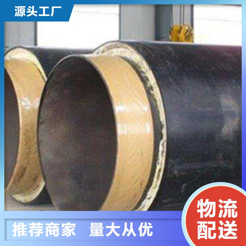 优质的聚氨酯黑夹克保温钢管价格认准天合元管道制造有限公司