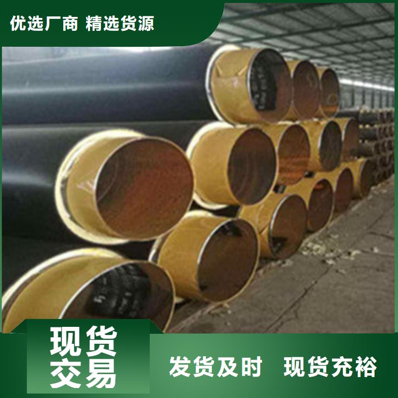 周边《天合元》【预制直埋保温管】,3PE防腐钢管品质保障价格合理