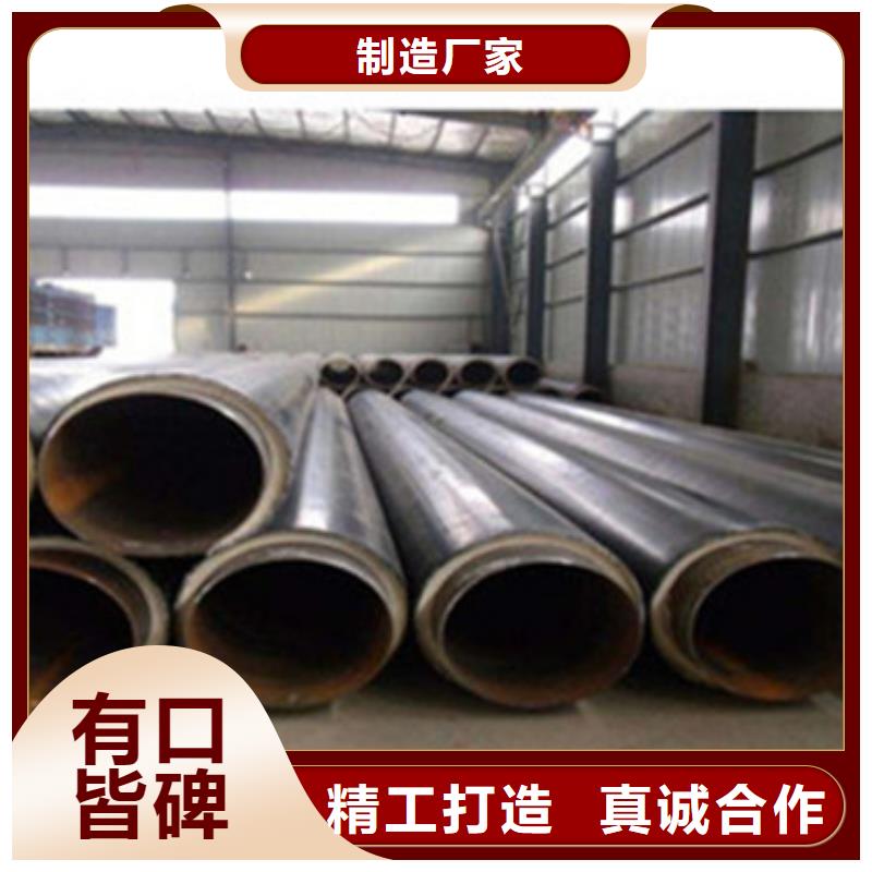 唐山采购高密度聚乙烯发泡保温钢管大型厂家