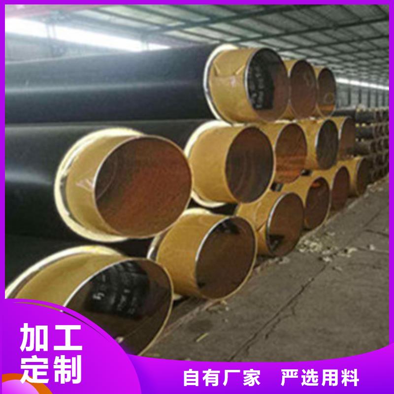 生产高密度聚乙烯发泡保温钢管的批发商