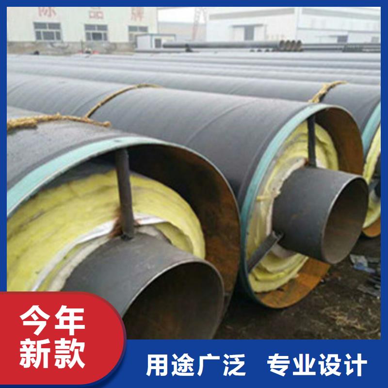 预制钢套钢保温钢管生产厂家|预制钢套钢保温钢管定制