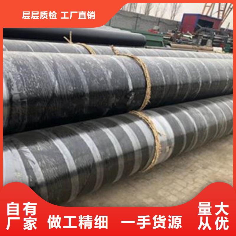 (唐山) 当地 《天合元》预制钢套钢保温钢管正规厂家生产_唐山新闻中心