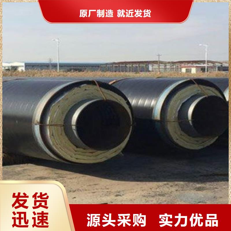 咨询[天合元]生产高温蒸汽钢套钢保温管质量可靠的厂家