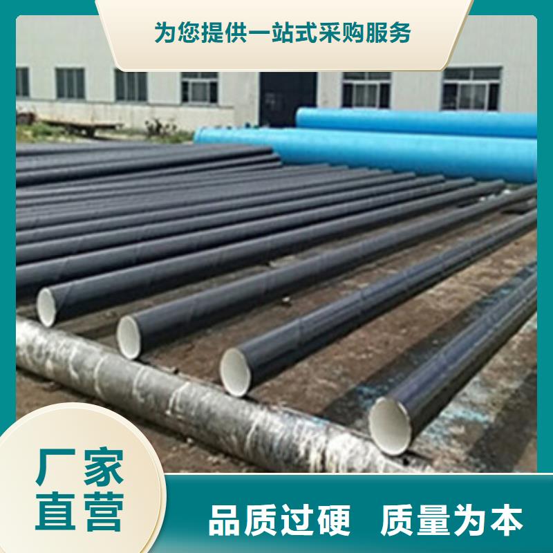 燃气管道用3PE防腐钢管货源充足的厂家