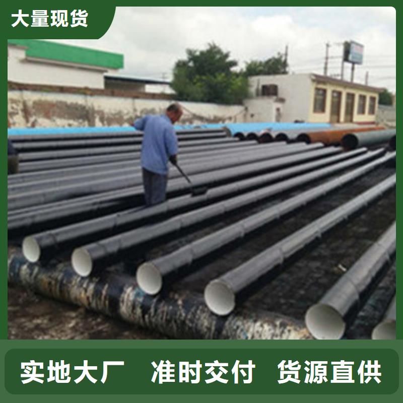 优质缠绕式三层聚乙烯防腐钢管厂家