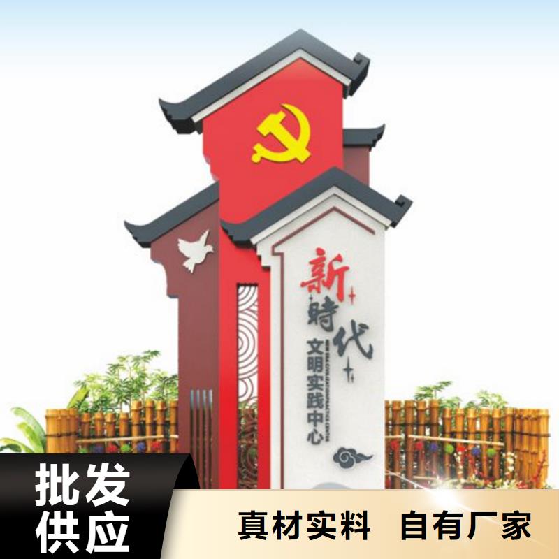 萍乡找党建美丽乡村标识牌终身质保