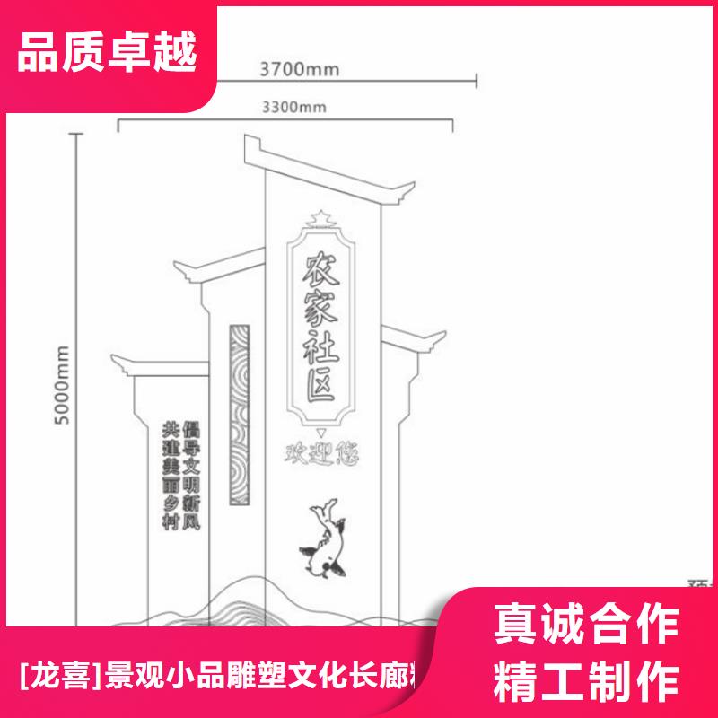 <龙喜>临高县不锈钢宣传栏标牌性价比高