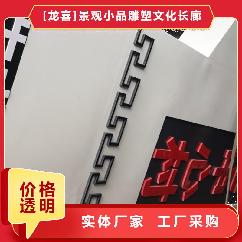武汉销售户外精神堡垒雕塑实力厂家