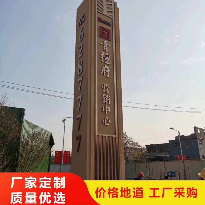 城镇精神堡垒雕塑施工团队