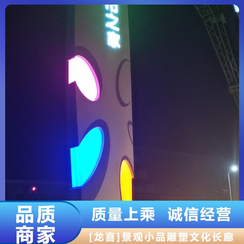 社区精神堡垒雕塑性价比高