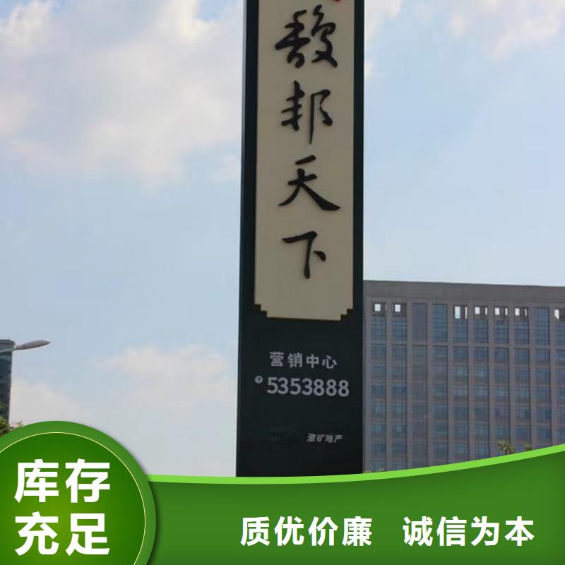 城镇精神堡垒雕塑施工团队