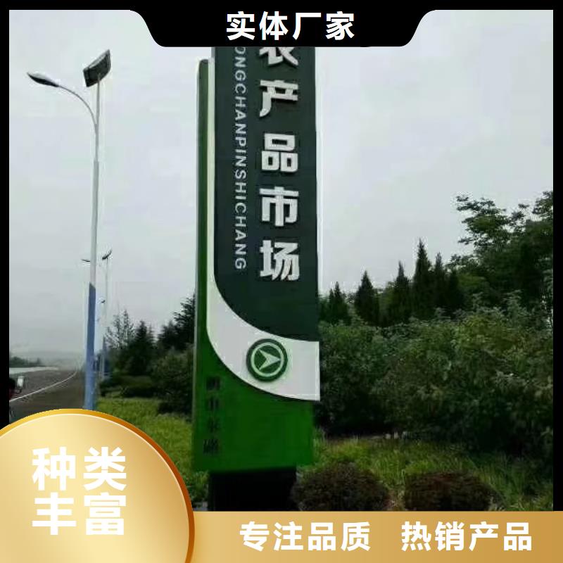 乡村振兴精神堡垒
定制仿古精神堡垒
不锈钢精神堡垒导视牌
景区精神堡垒
大型不锈钢精神堡垒
精神堡垒制作厂家
停车场精神堡垒
广场精神堡垒
城市标志精神堡垒
工地住宅精神堡垒
防腐防锈精神堡垒
户外异性精神堡垒
美丽乡村精神堡垒来厂考察