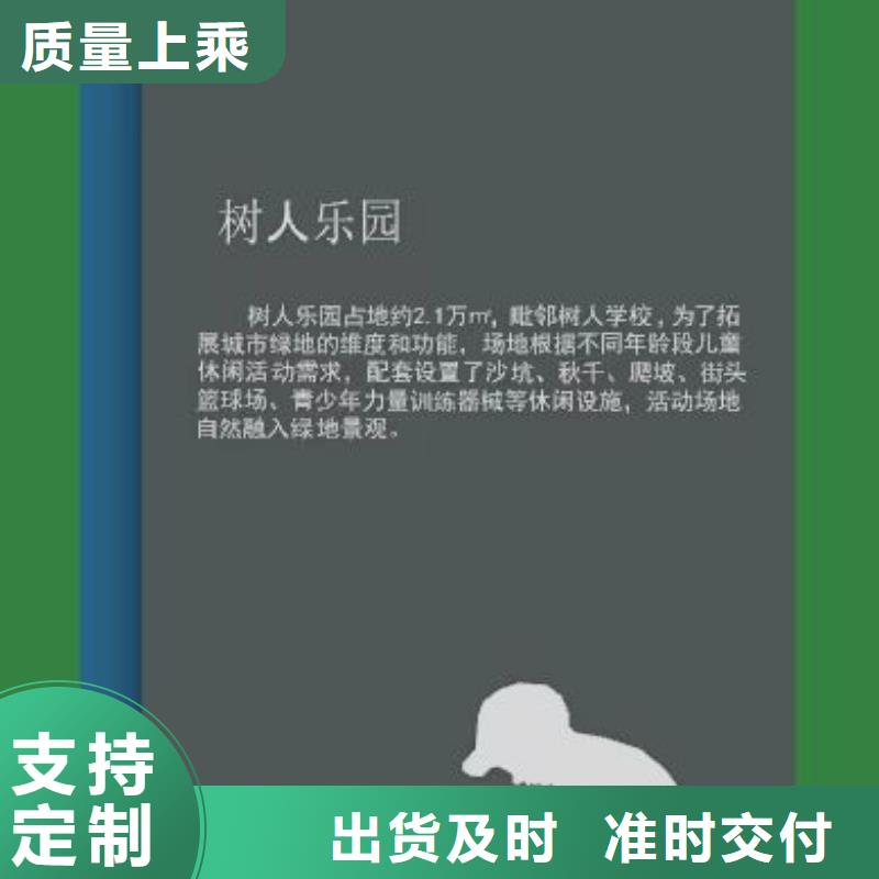 造型创意景观小品售后无忧