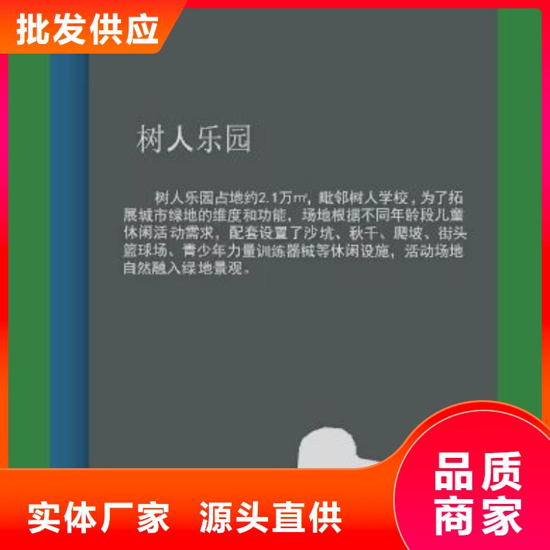 城市道路景观小品品质放心