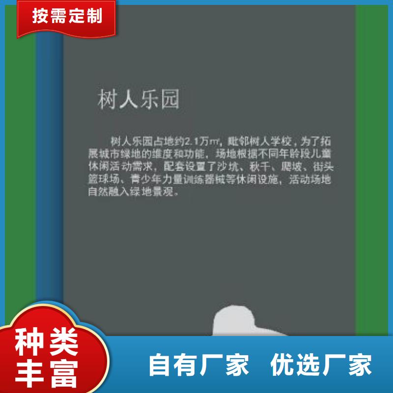 造型创意景观小品来图定制