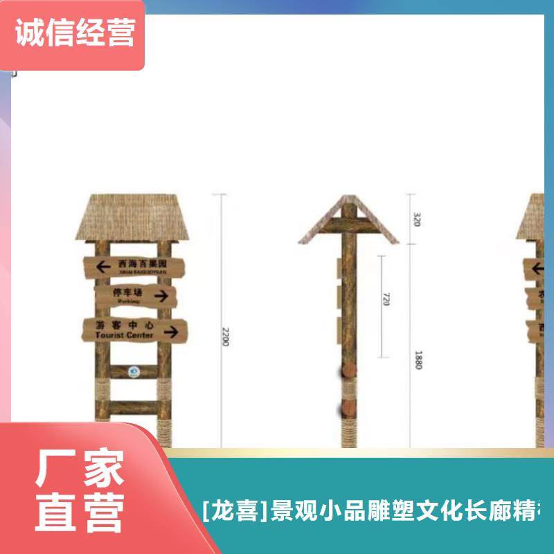 园林景观雕塑景观小品来图定制