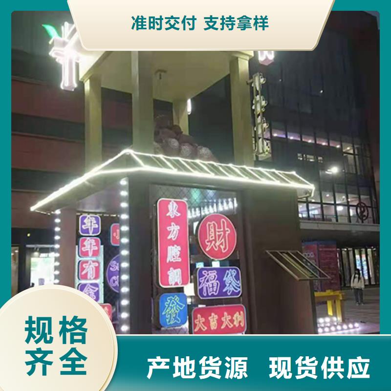 造型创意景观小品信赖推荐