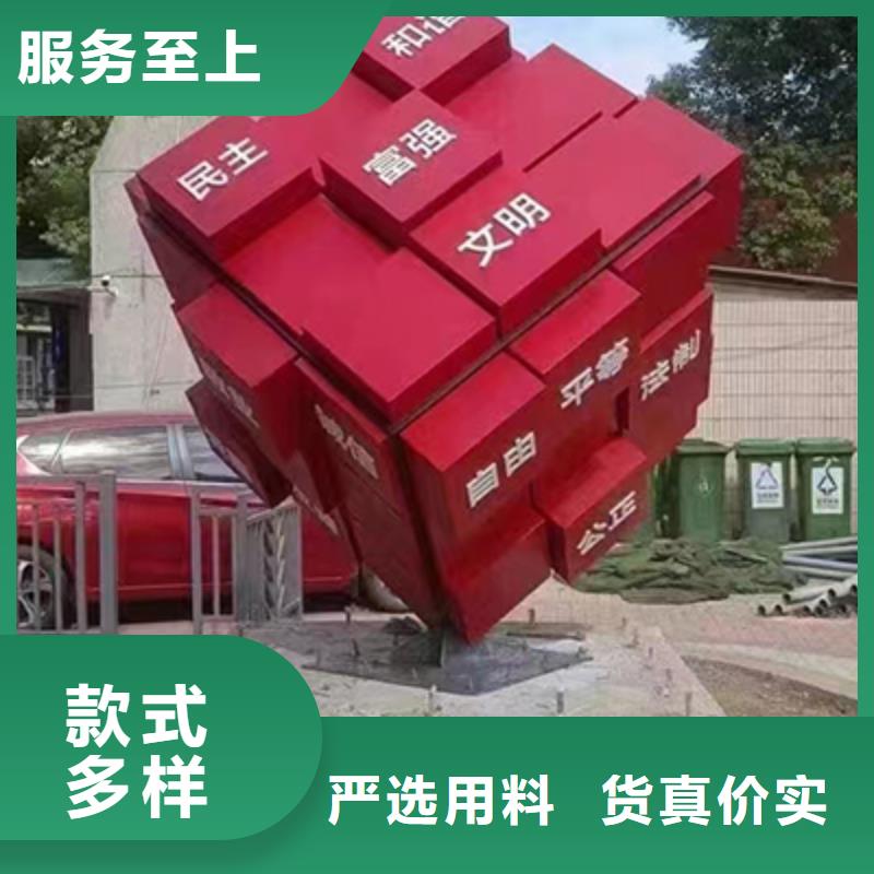 园林景观雕塑景观小品厂家价格