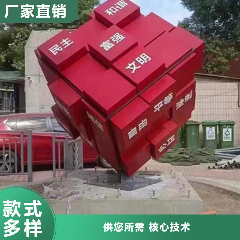 园林景观雕塑景观小品质量可靠