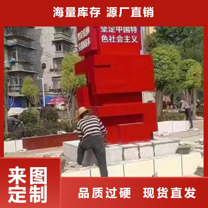 景区创意景观小品售后无忧