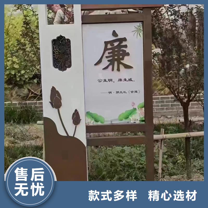 产地采购<龙喜>公园铁艺景观小品质量保证