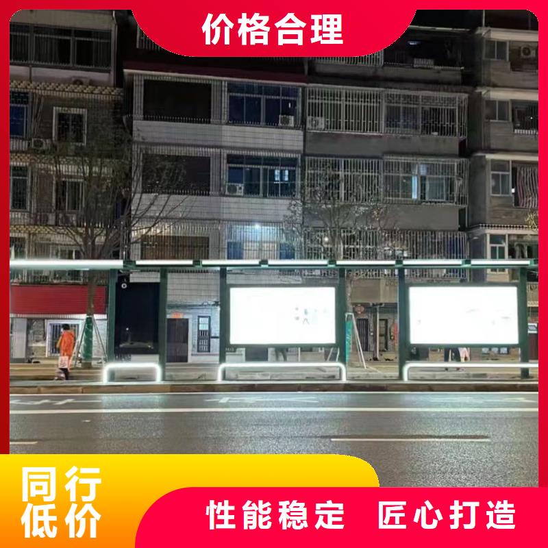 城市智能公交车候车亭供应