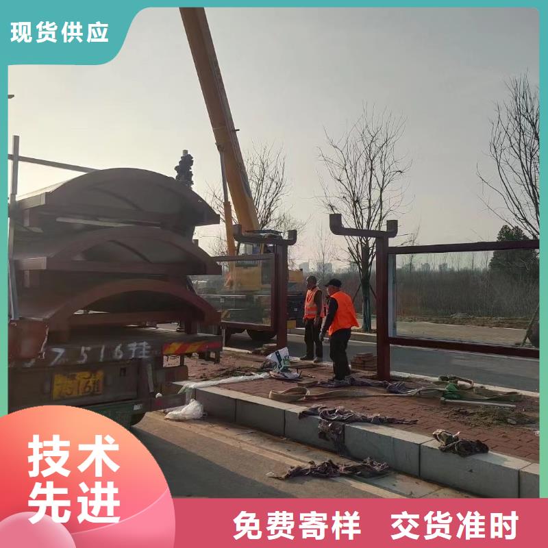 景区道路候车亭
城市建设道路候车亭城镇公交候车亭
新款不锈钢候车亭
广告灯箱候车亭
智能垃圾桶候车亭
新款智能自动报站候车亭生产厂家