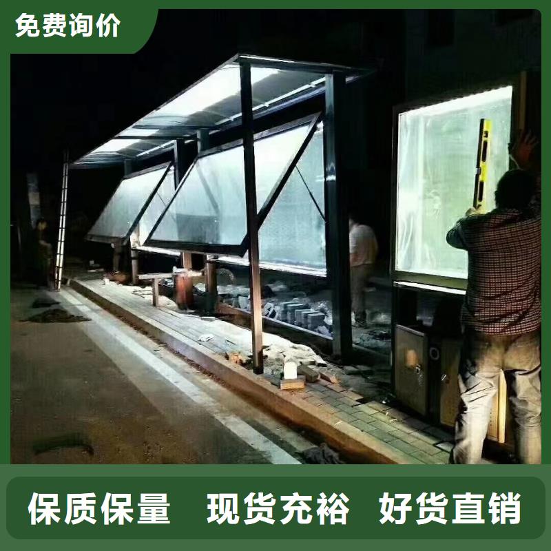 智能公交站台候车亭
仿古候车亭制作
不锈钢候车亭定制
户外太阳能候车亭
乡镇复古候车亭
新款智能电子系统候车亭
城市道路公交候车亭
公园巴士候车亭
不锈钢候车亭厂家
乡村简约不锈钢候车亭
滚动灯箱公交候车亭
智慧公交站台候车亭
景区巴士候车亭
建设道路候车亭
城镇公交候车亭
新款不锈钢候车亭
广告灯箱候车亭
智能垃圾桶候车亭
新款智能自动报站候车亭性价比高