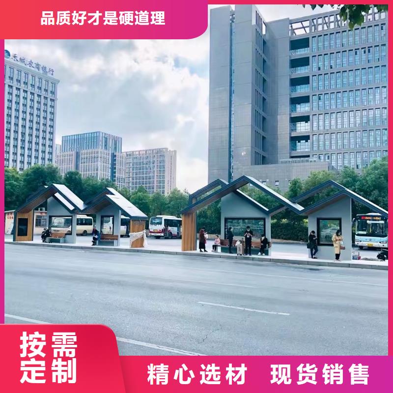 建设道路候车亭发货及时