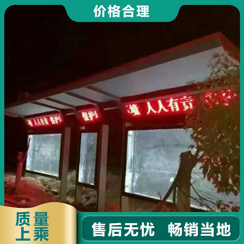 (台湾)[当地](龙喜)巴士站台候车亭施工队伍_台湾行业案例