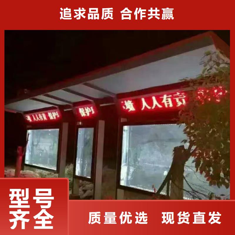 宁波(当地)龙喜乡村候车亭欢迎电询_宁波产品中心