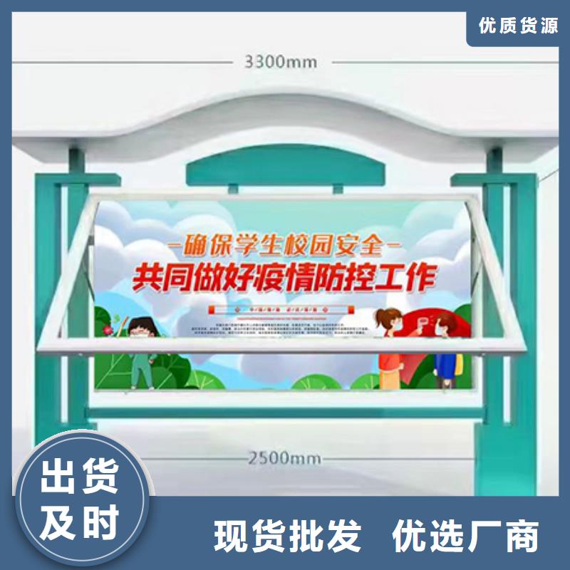青海省多种场景适用【龙喜】宣传栏灯箱内部结构厂家直供