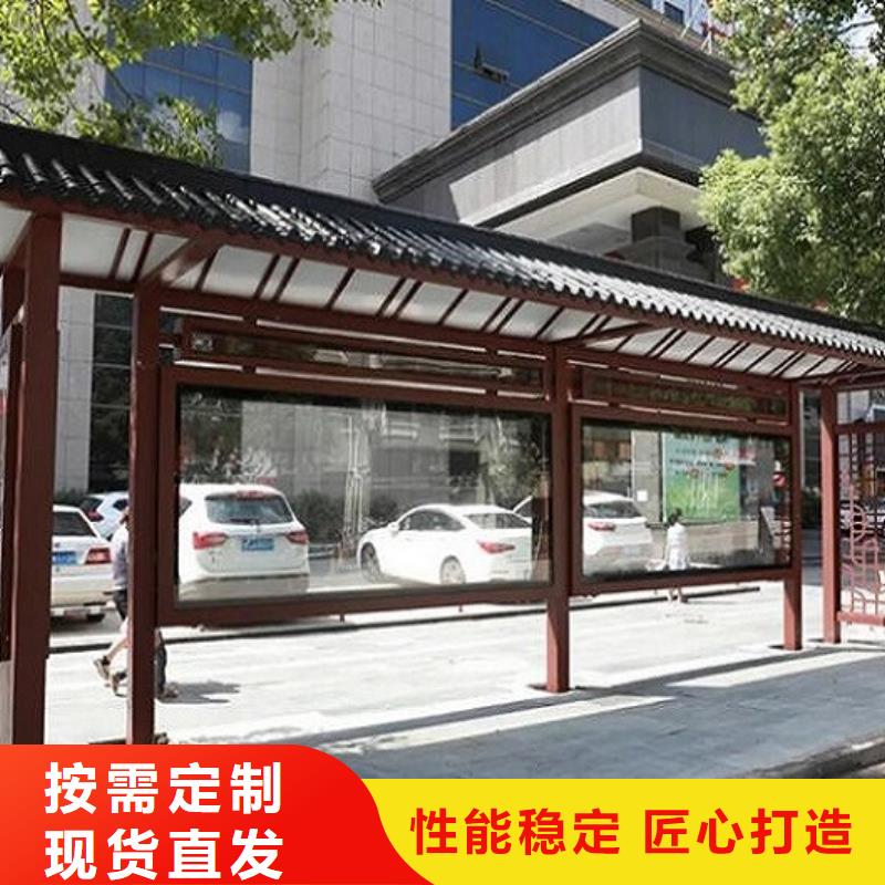 民族特色公交站台全国发货