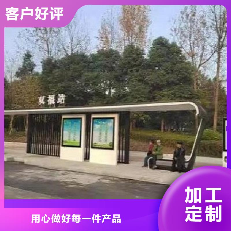 环保公交站台价格行情