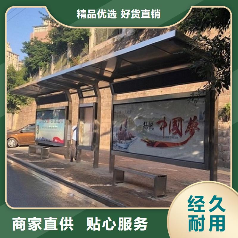 常规款公交站台厂家报价