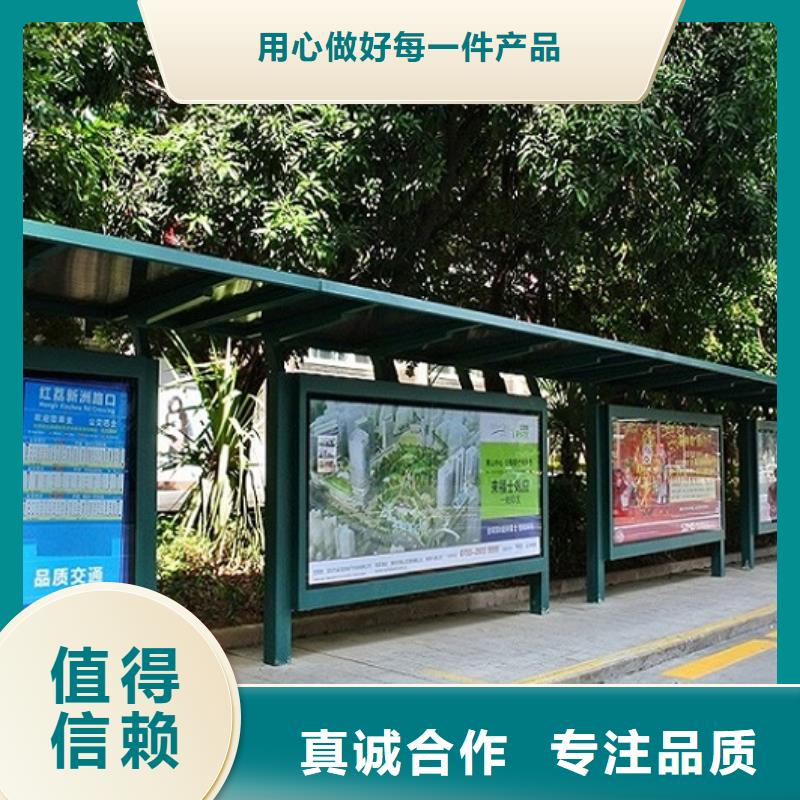 欧美公交站台询问报价