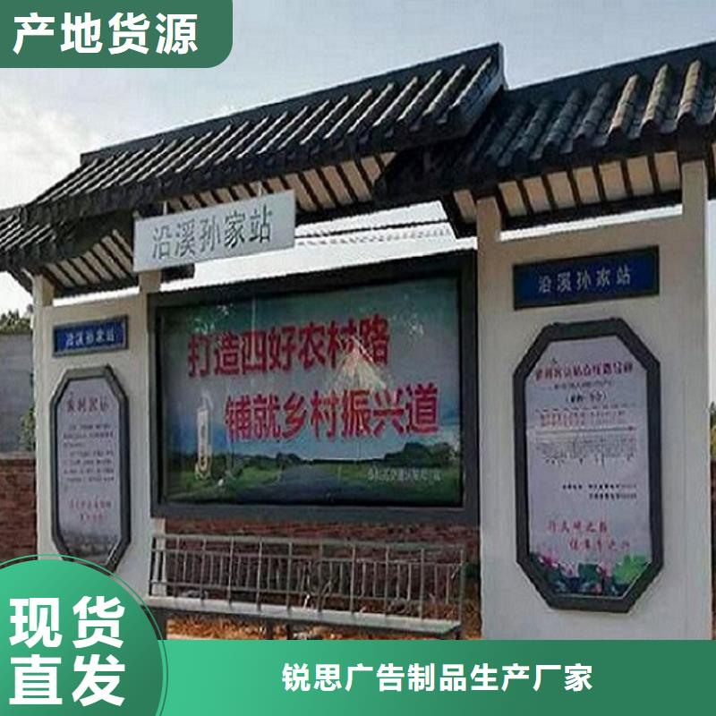 订购{锐思}中国红公交站台实力老厂