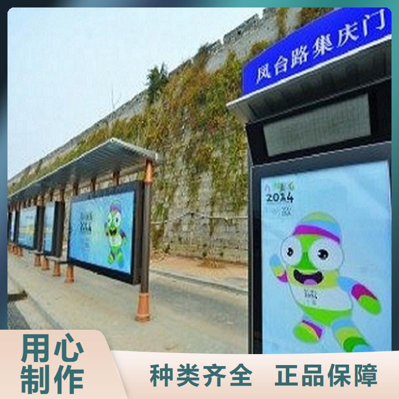 白沙县新创意公交站台实力老厂