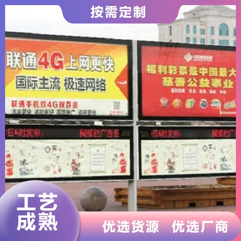 环保太阳能阅报栏灯箱质优价廉